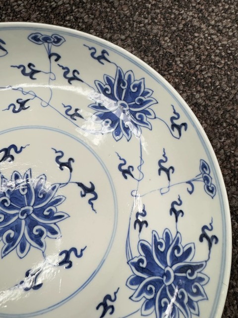 古玩陶瓷光緒纏枝蓮青花卉紋盤拍賣,當前價格5600元