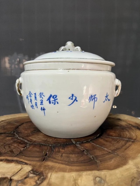 古玩陶瓷藍(lán)料彩太師少保粥罐拍賣(mài),當(dāng)前價(jià)格2888元