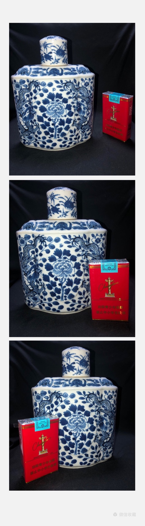 古玩陶瓷晚清·精品雙龍大號青花紋茶葉罐拍賣,當(dāng)前價(jià)格7500元