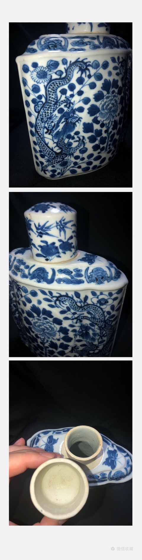古玩陶瓷晚清·精品雙龍大號青花紋茶葉罐拍賣,當(dāng)前價(jià)格7500元