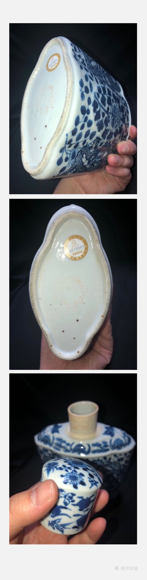 古玩陶瓷晚清·精品雙龍大號青花紋茶葉罐拍賣,當(dāng)前價(jià)格7500元