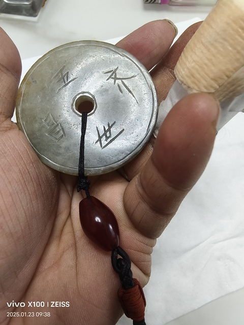 古玩玉器晚清翡翠雕“長命富貴”玉璧拍賣，當前價格5800元