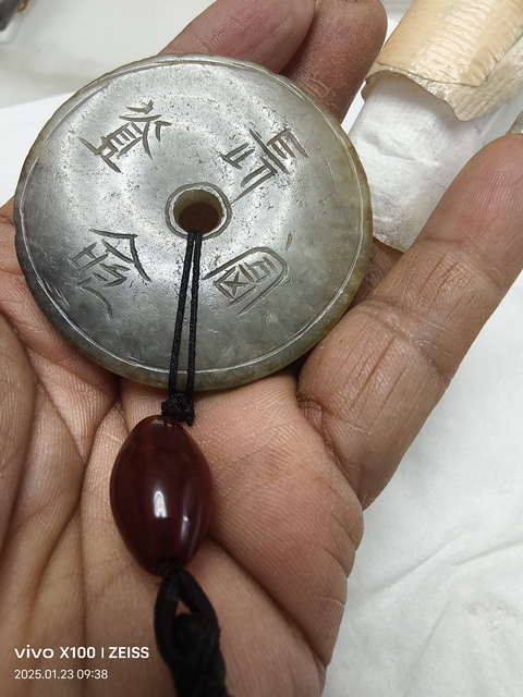 古玩玉器晚清翡翠雕“長命富貴”玉璧拍賣，當前價格5800元