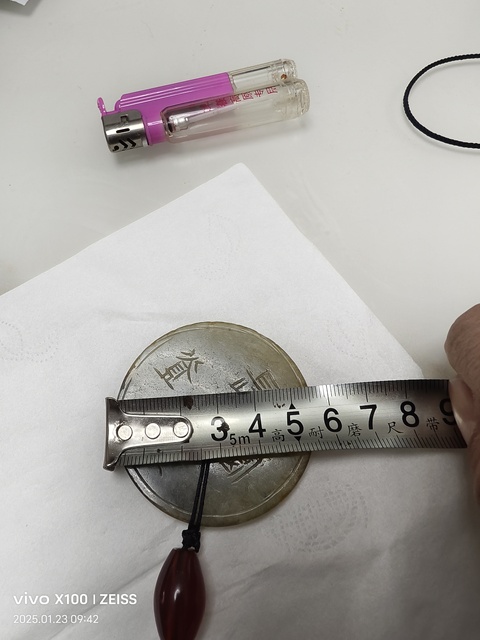 古玩玉器晚清翡翠雕“長命富貴”玉璧拍賣，當前價格5800元