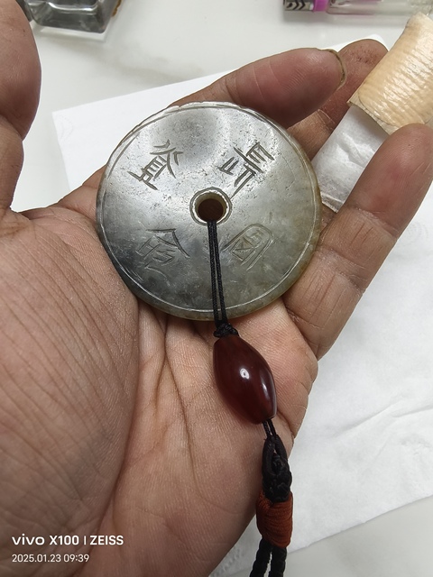 古玩玉器晚清翡翠雕“長命富貴”玉璧拍賣，當前價格5800元