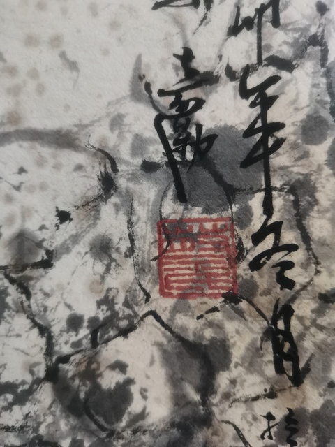 古玩字畫老中美協會員陜西書畫院常務院長蔡嘉勵山水畫拍賣,當前價格2000元