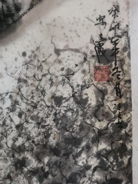 古玩字畫老中美協會員陜西書畫院常務院長蔡嘉勵山水畫拍賣,當前價格2000元