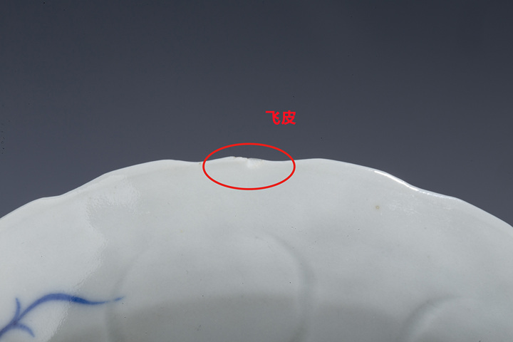 古玩陶瓷清光緒·青花洞石花鳥紋花口杯碟真品鑒賞圖