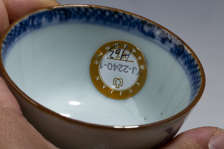 古玩陶瓷·青花嬰戲花蝶紋杯碟
真品鑒賞圖