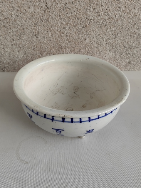 古玩陶瓷青花山水詩文香爐拍賣，當前價格850元