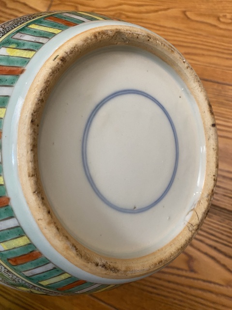 古玩陶瓷五彩提籃花卉紋茶葉罐拍賣，當前價格4600元