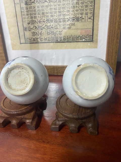 古玩陶瓷清早期 青花花卉玉壺春瓶一對拍賣,當前價格1880元