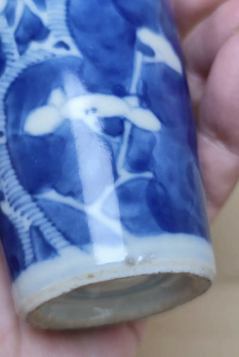 古玩陶瓷晚清青花留白冰梅紋撇口瓶拍賣,當前價格700元