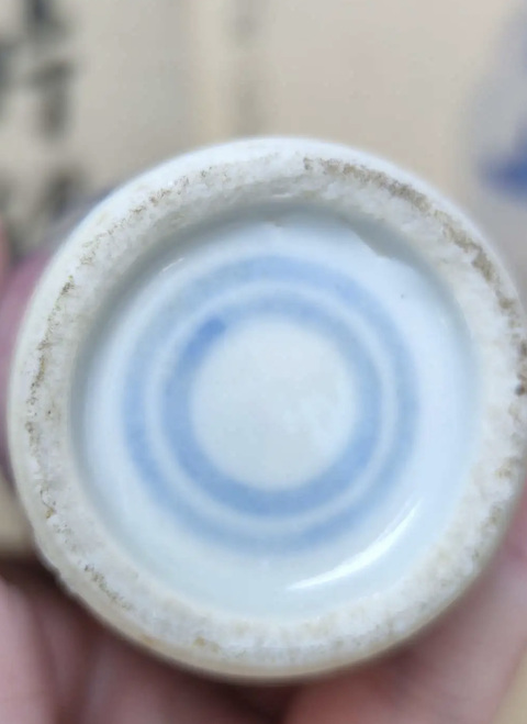 古玩陶瓷晚清青花留白冰梅紋撇口瓶拍賣,當前價格700元