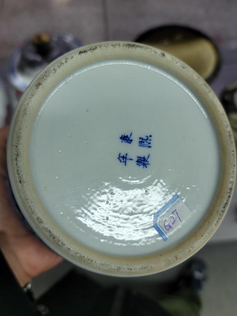 古玩陶瓷青花留白冰梅紋將軍罐拍賣,當前價格1680元