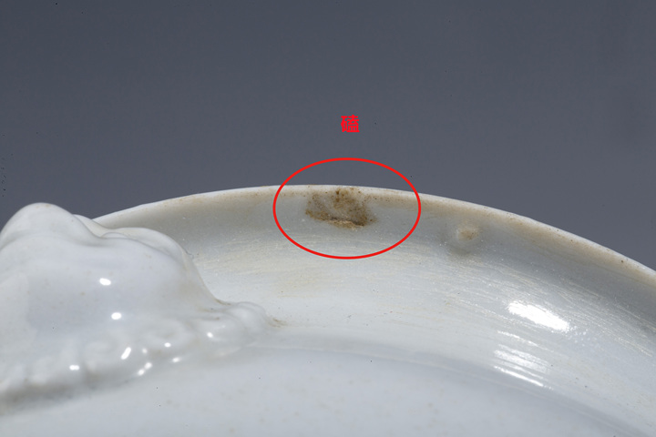 古玩陶瓷清中·德化窯白釉獅耳香爐拍賣，當前價格5000元