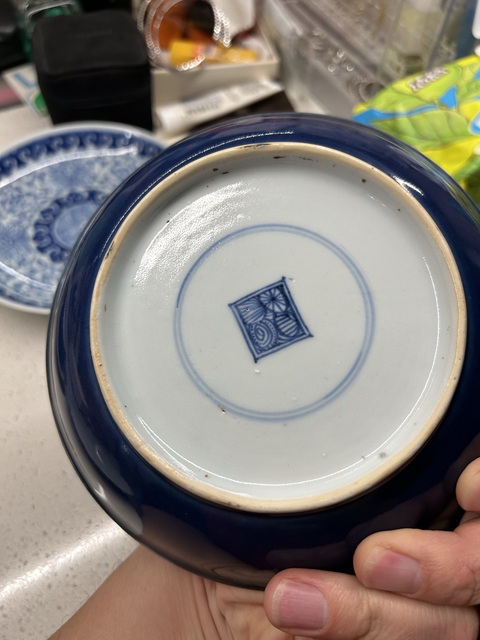古玩陶瓷霽藍釉賞盤拍賣，當前價格20000元