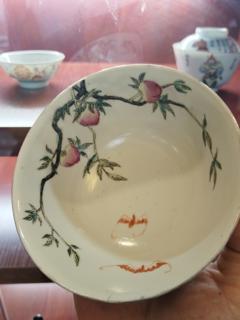 古玩陶瓷粉彩福壽紋茶碗拍賣，當前價格3300元