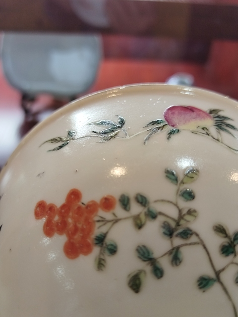 古玩陶瓷粉彩福壽紋茶碗拍賣，當前價格3300元