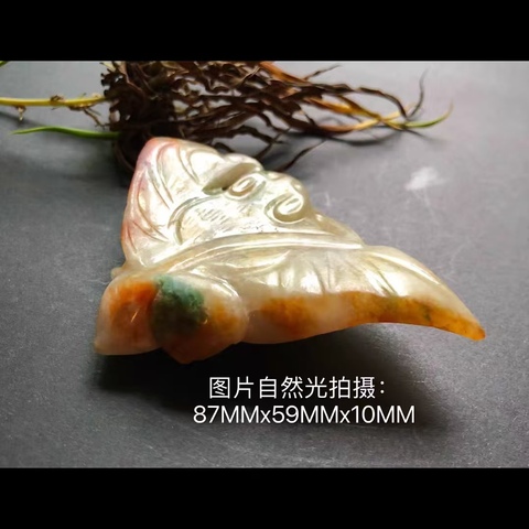 古玩玉器清代翡翠雕“福在眼前”佩拍賣,當前價格17000元