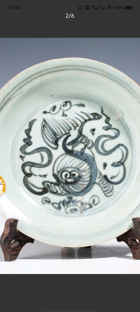古玩陶瓷明晚清青花獅子滾繡球紋盤拍賣，當前價格1980元