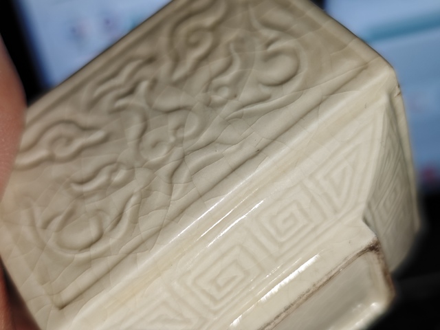 古玩陶瓷乾隆 煨瓷仿定窯暗刻饕餮紋四方水盂拍賣,當前價格14800元