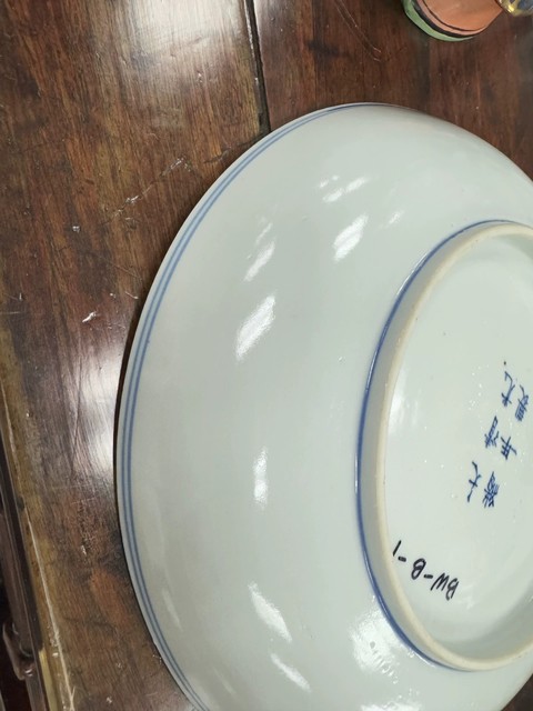 古玩陶瓷光緒纏枝蓮青花卉紋盤拍賣,當前價格5600元
