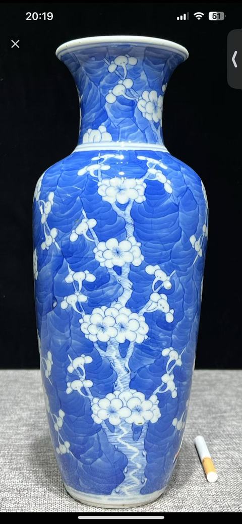 古玩陶瓷青花留白冰梅紋撇口瓶拍賣,當前價格6000元