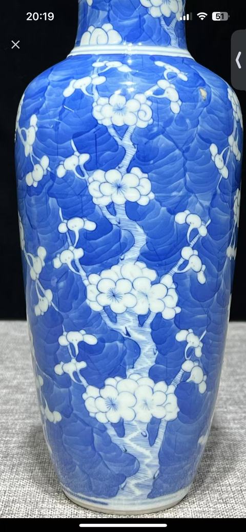 古玩陶瓷青花留白冰梅紋撇口瓶拍賣,當前價格6000元