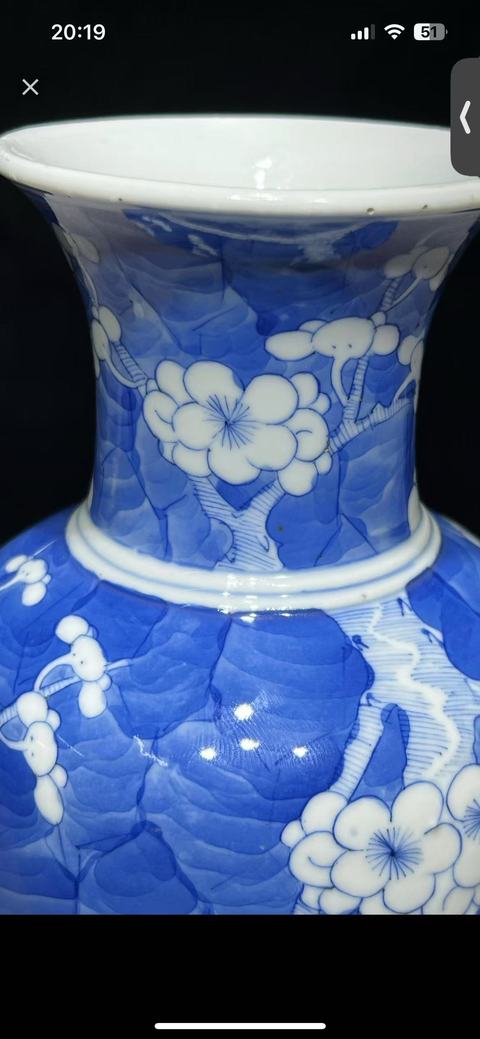 古玩陶瓷青花留白冰梅紋撇口瓶拍賣,當前價格6000元