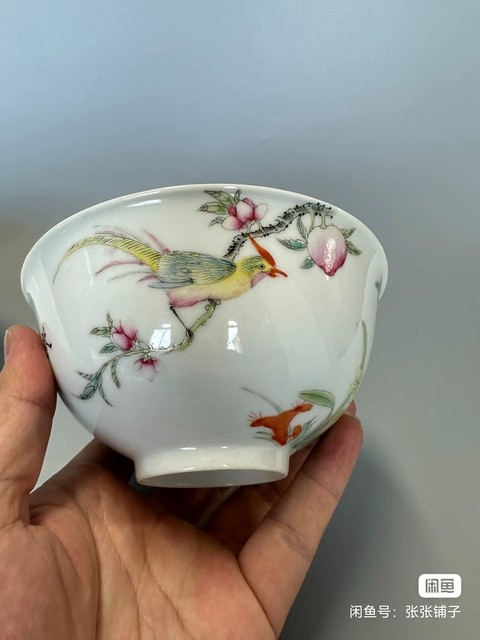 古玩陶瓷清晚期粉彩花鳥紋茶圓拍賣,當前價格26000元