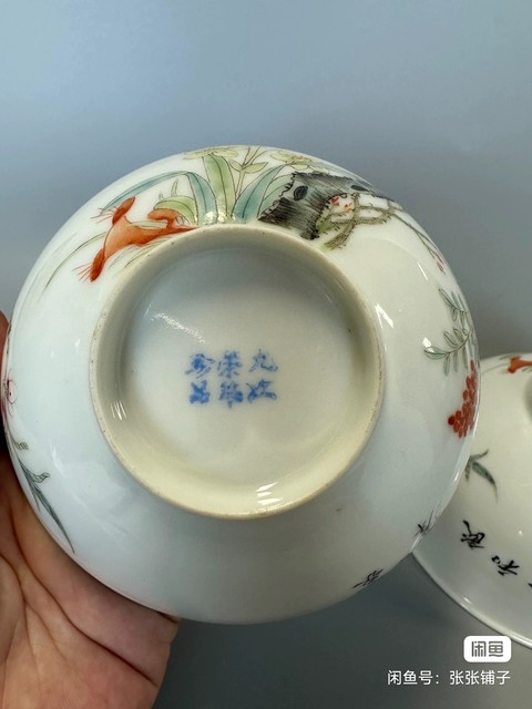 古玩陶瓷清晚期粉彩花鳥紋茶圓拍賣,當前價格26000元