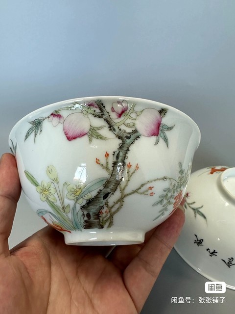 古玩陶瓷清晚期粉彩花鳥紋茶圓拍賣,當前價格26000元