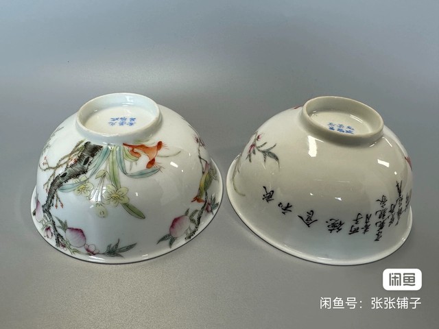 古玩陶瓷清晚期粉彩花鳥紋茶圓拍賣,當前價格26000元