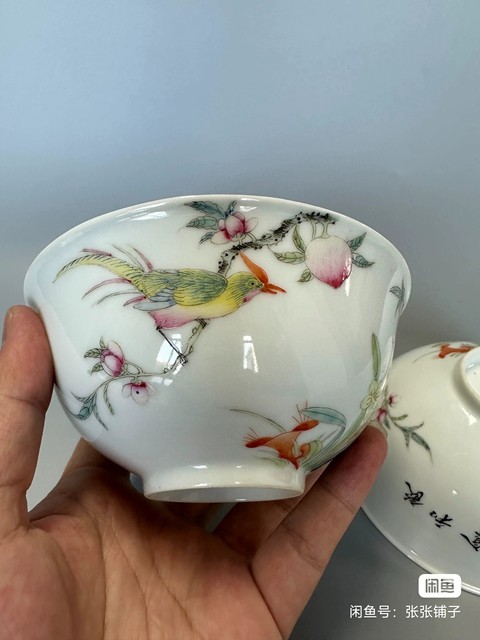 古玩陶瓷清晚期粉彩花鳥紋茶圓拍賣,當前價格26000元
