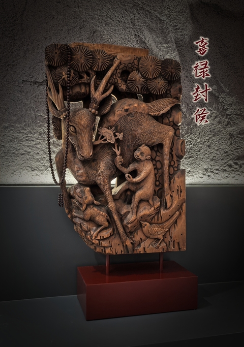古玩雜項(xiàng)清代喜祿封侯牛腿拍賣，當(dāng)前價(jià)格11888元