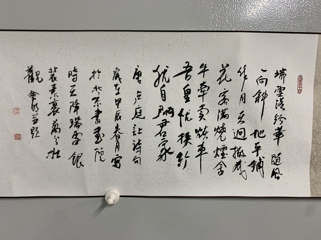 古玩字畫李會(huì)明江山瑞雪圖拍賣，當(dāng)前價(jià)格70000元