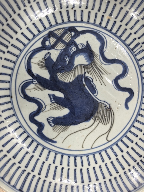 古玩陶瓷青花釉里紅獅紋壽字盤拍賣,當(dāng)前價(jià)格1200元
