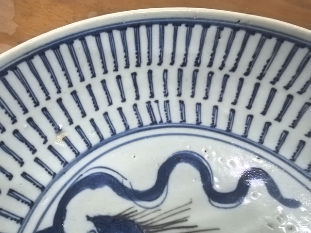 古玩陶瓷青花釉里紅獅紋壽字盤拍賣,當(dāng)前價(jià)格1200元