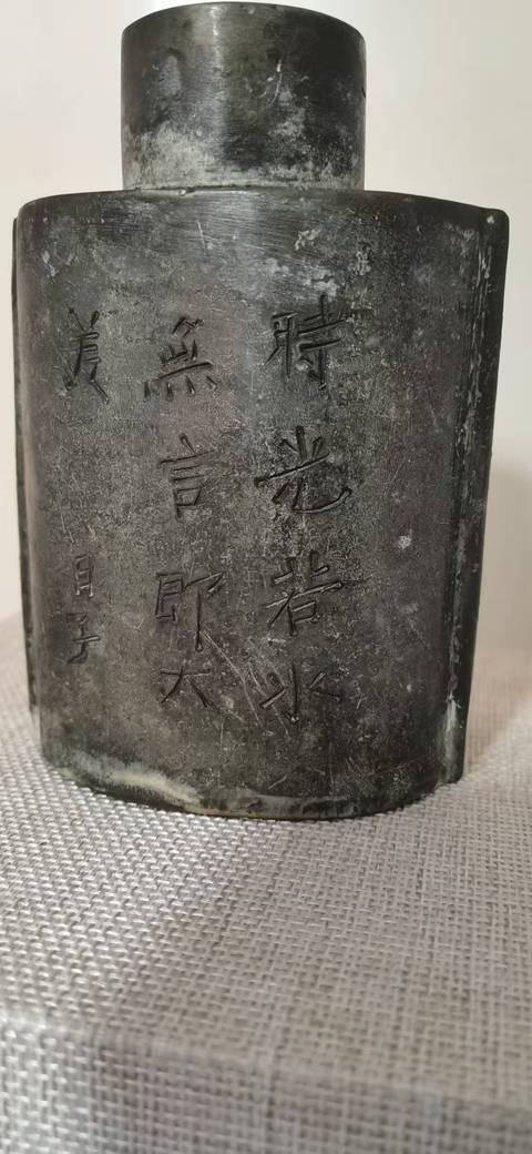 古玩雜項錫壺拍賣,當前價格1100元