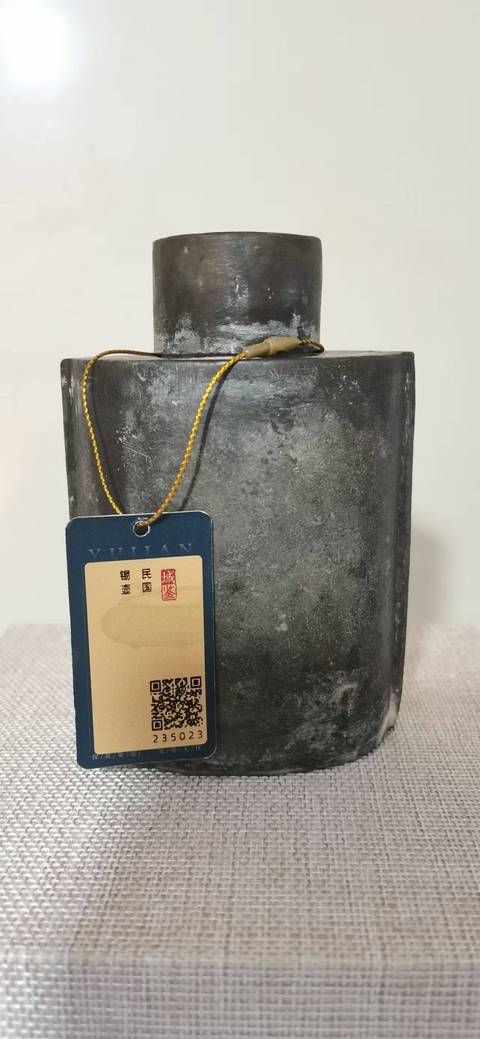古玩雜項錫壺拍賣,當前價格1100元