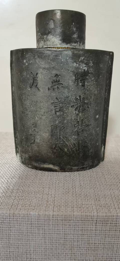 古玩雜項錫壺拍賣,當前價格1100元