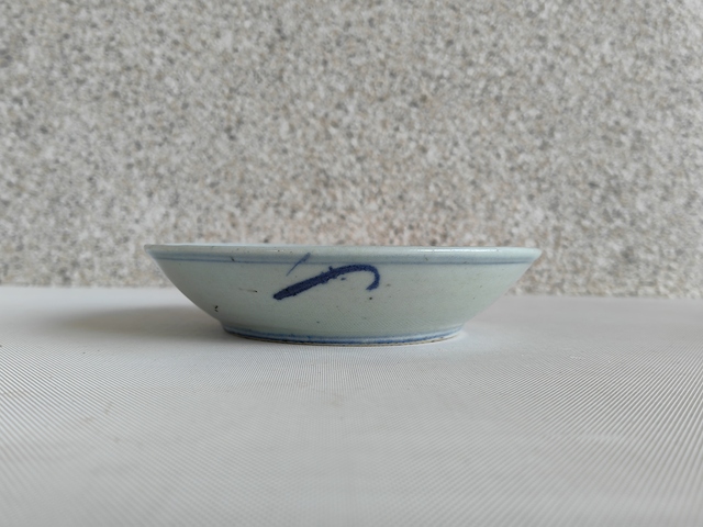古玩陶瓷青花壽字紋盤拍賣,當前價格580元