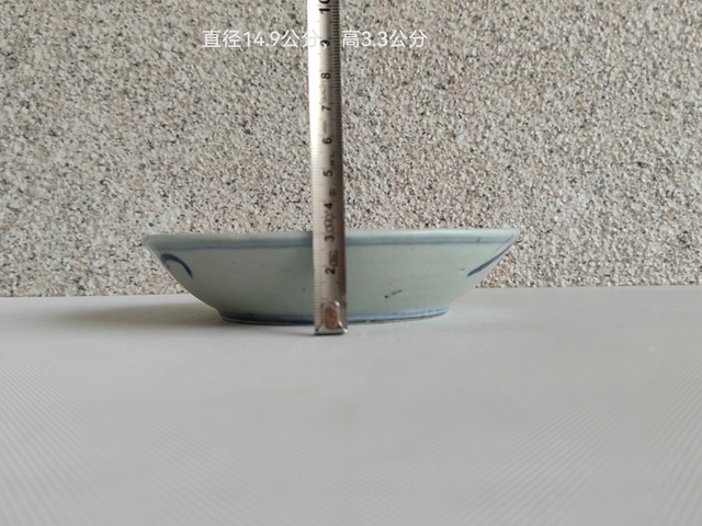 古玩陶瓷青花壽字紋盤拍賣,當前價格580元