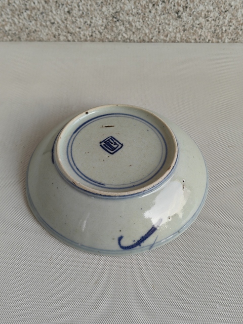 古玩陶瓷青花壽字紋盤拍賣,當前價格580元