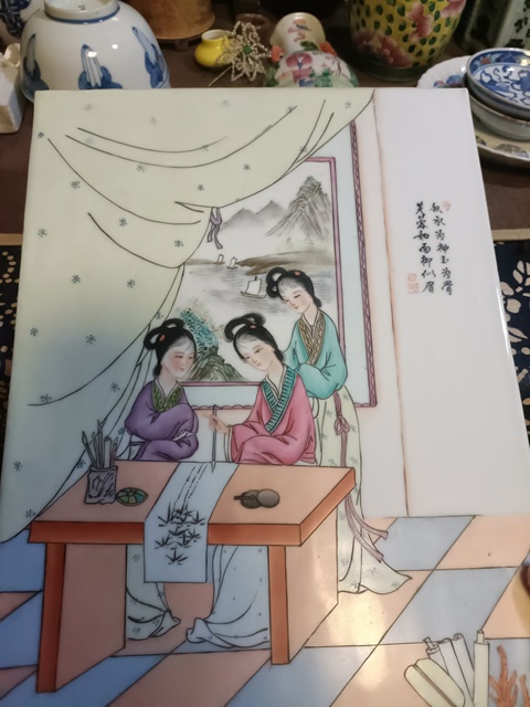 古玩陶瓷新粉彩人物紋瓷板拍賣,當前價格3888元