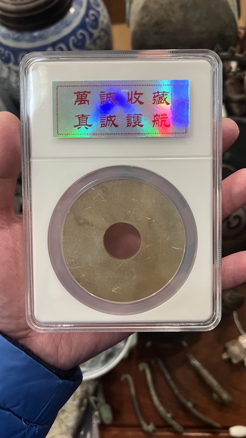 古玩玉器戰國龍紋璧拍賣,當前價格1399元
