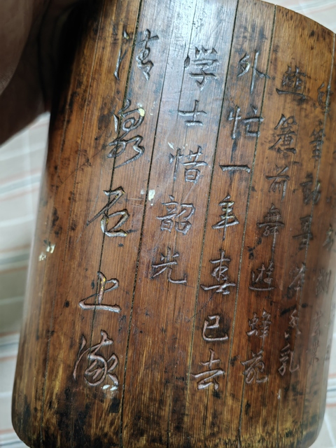 古玩雜項刻竹子和詩文的竹雕筆筒真品鑒賞圖
