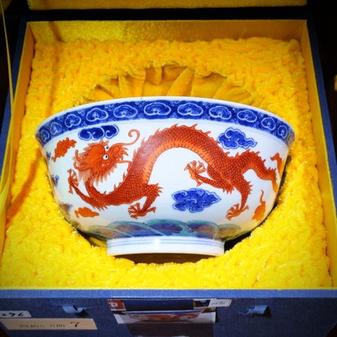 古玩陶瓷聯(lián)系客服【國慶放漏稀有精品】青花礬紅云龍趕珠紋墩式碗拍賣，當(dāng)前價(jià)格138000元