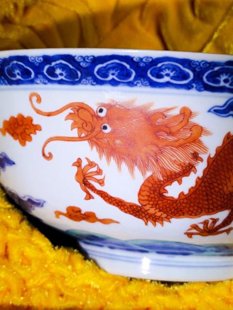 古玩陶瓷聯(lián)系客服【國慶放漏稀有精品】青花礬紅云龍趕珠紋墩式碗拍賣，當(dāng)前價(jià)格138000元